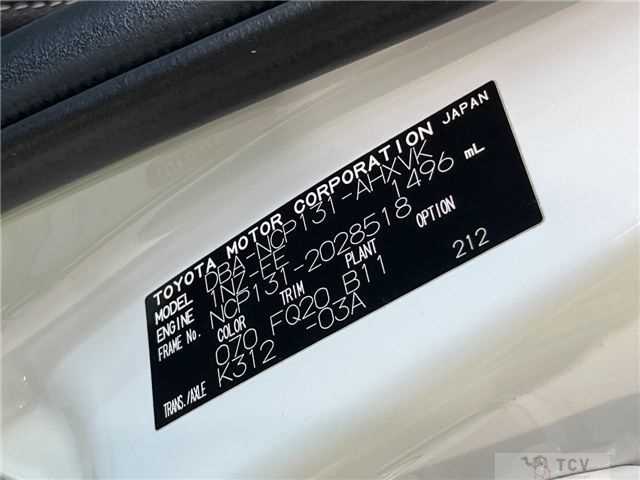 2017 Toyota Vitz