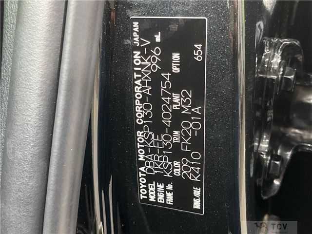 2020 Toyota Vitz