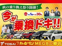 2016 Toyota Voxy