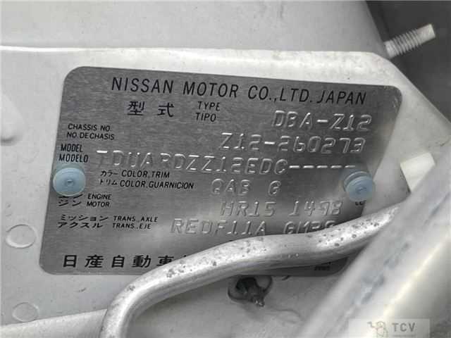 2013 Nissan Cube