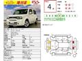 2013 Nissan Cube