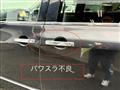 2011 Nissan Elgrand