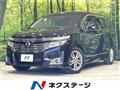 2011 Nissan Elgrand