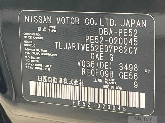 2011 Nissan Elgrand