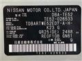 2011 Nissan Elgrand
