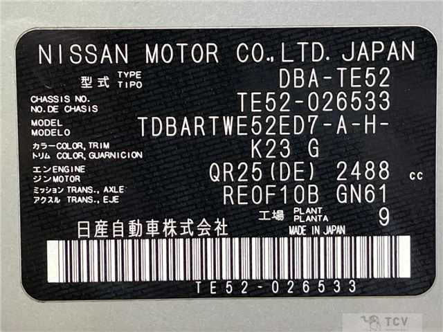 2011 Nissan Elgrand