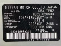 2011 Nissan Elgrand
