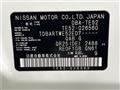 2011 Nissan Elgrand