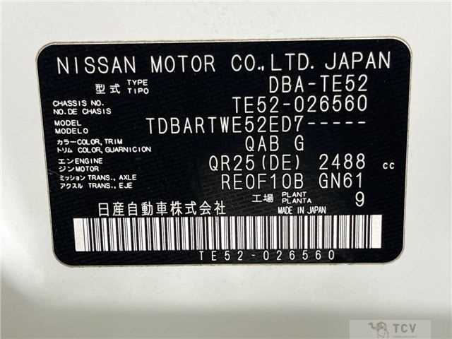 2011 Nissan Elgrand