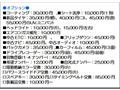 2012 Nissan Elgrand