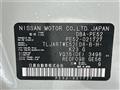2012 Nissan Elgrand