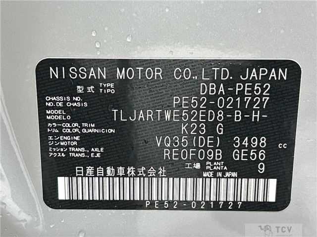 2012 Nissan Elgrand