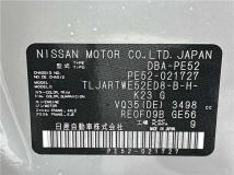 2012 Nissan Elgrand