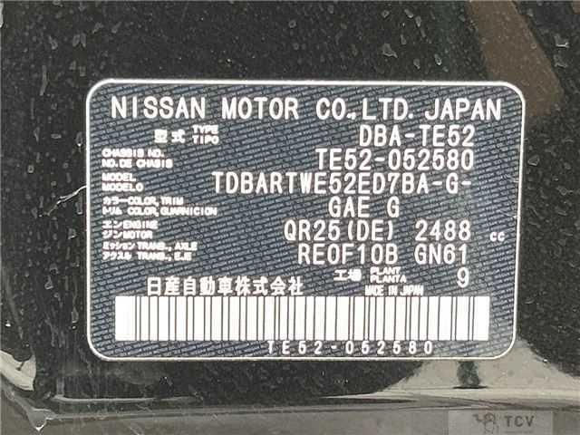 2013 Nissan Elgrand