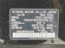2013 Nissan Elgrand