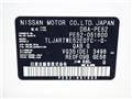 2014 Nissan Elgrand