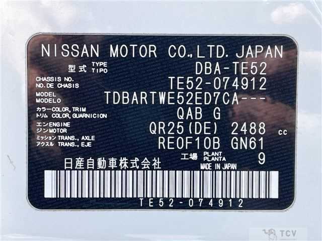 2014 Nissan Elgrand