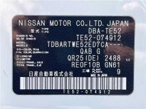 2014 Nissan Elgrand