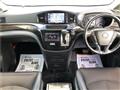 2014 Nissan Elgrand