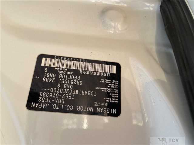 2014 Nissan Elgrand