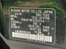 2014 Nissan Elgrand