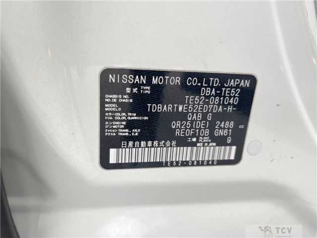 2015 Nissan Elgrand