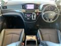 2015 Nissan Elgrand