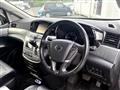 2015 Nissan Elgrand