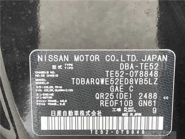 2015 Nissan Elgrand