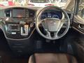 2016 Nissan Elgrand