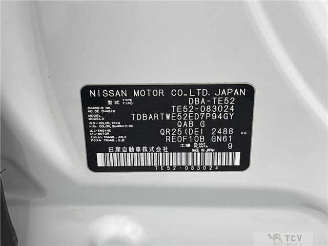 2016 Nissan Elgrand