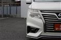 2016 Nissan Elgrand