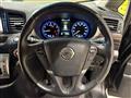 2017 Nissan Elgrand