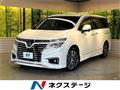 2017 Nissan Elgrand