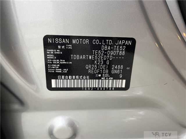 2017 Nissan Elgrand