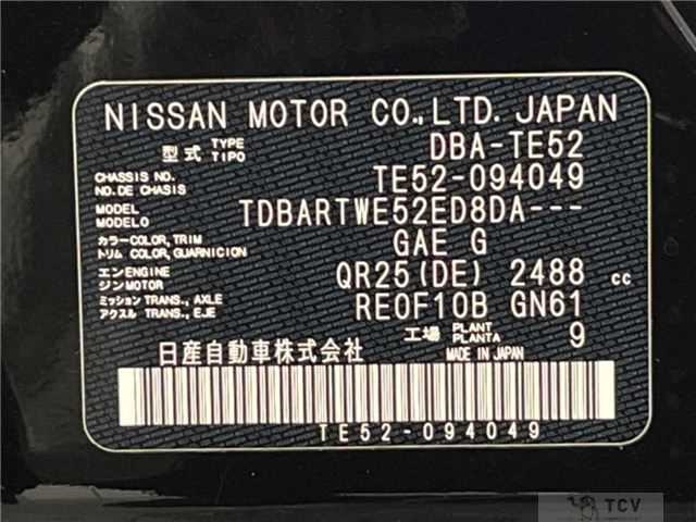 2018 Nissan Elgrand