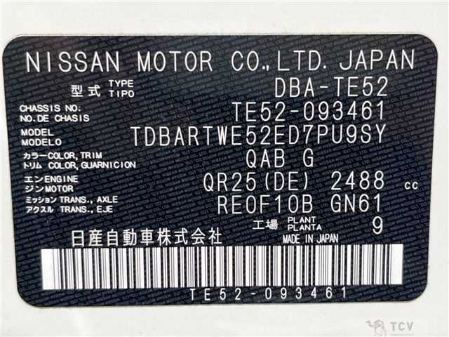 2018 Nissan Elgrand