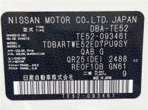 2018 Nissan Elgrand