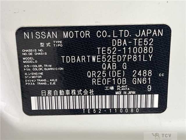 2019 Nissan Elgrand