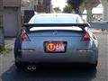 2003 Nissan Fairlady Z