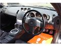 2004 Nissan Fairlady Z