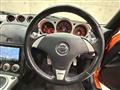 2007 Nissan Fairlady Z