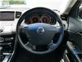 2007 Nissan Fuga