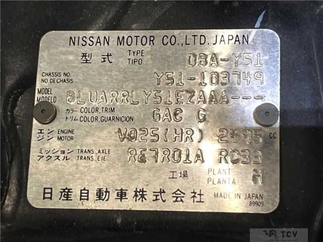 2010 Nissan Fuga
