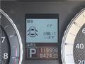 2012 Nissan Fuga