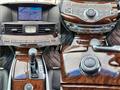 2013 Nissan Fuga