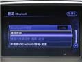 2015 Nissan Fuga