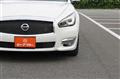 2020 Nissan Fuga