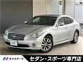 2011 Nissan FUGA HYBRID