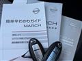 2017 Nissan March